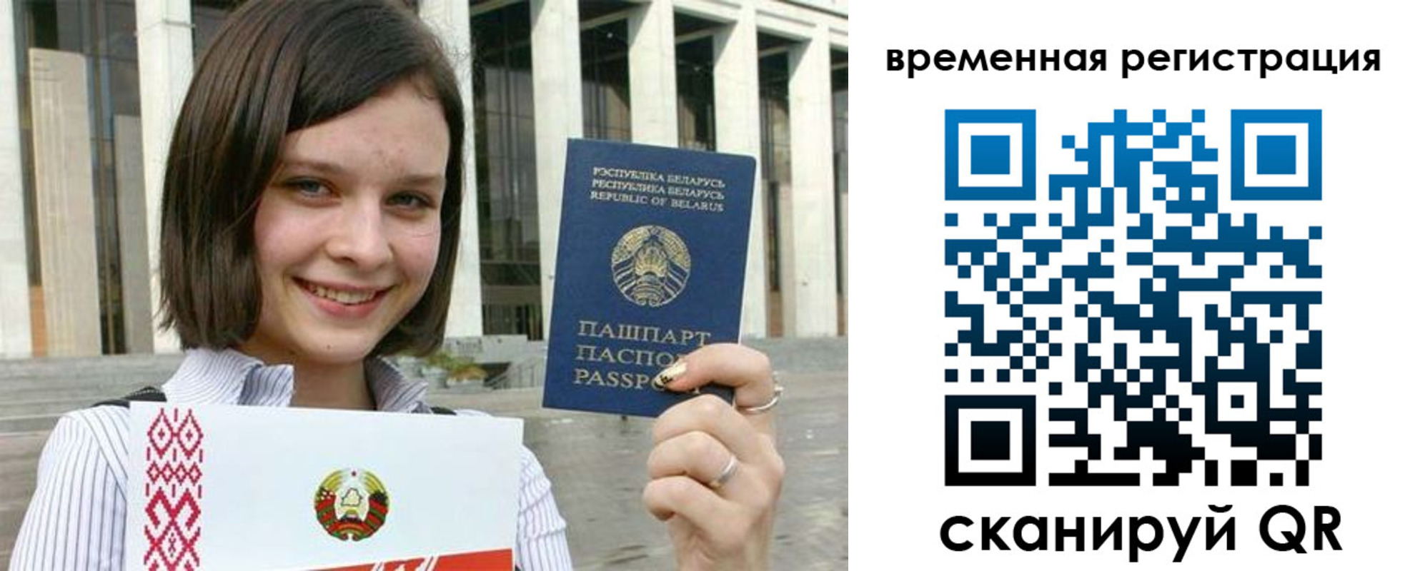 форма 3 в Энгельсе