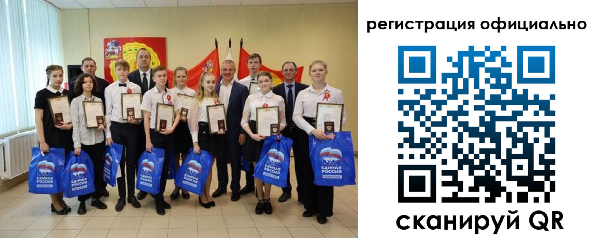 временная регистрация законно в Энгельсе